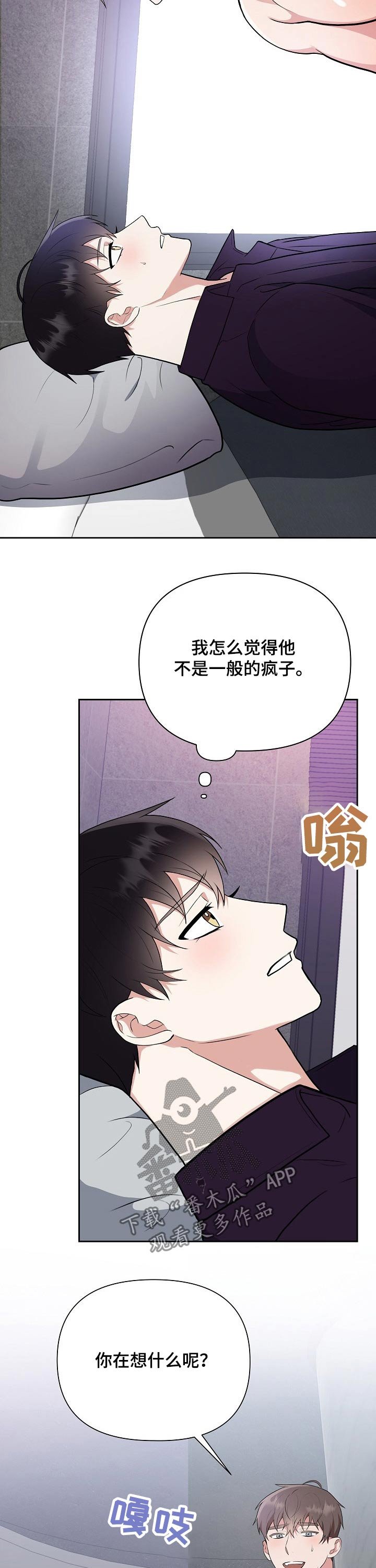 第31章：礼品