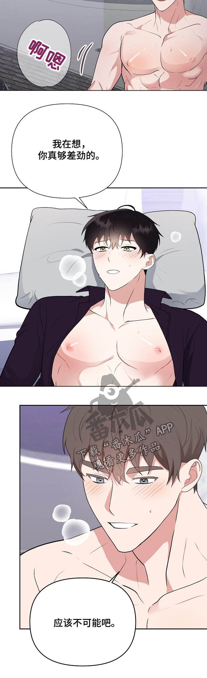 第31章：礼品