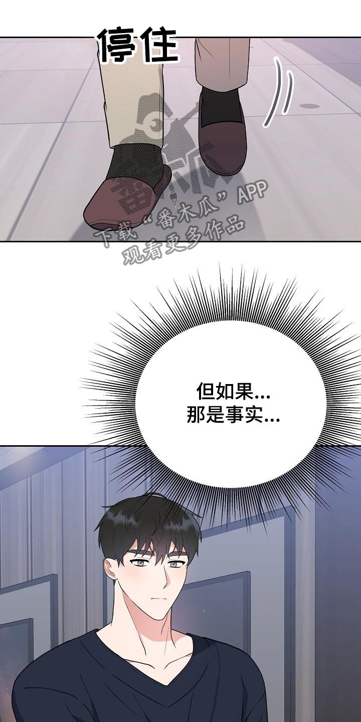 第32章：主管