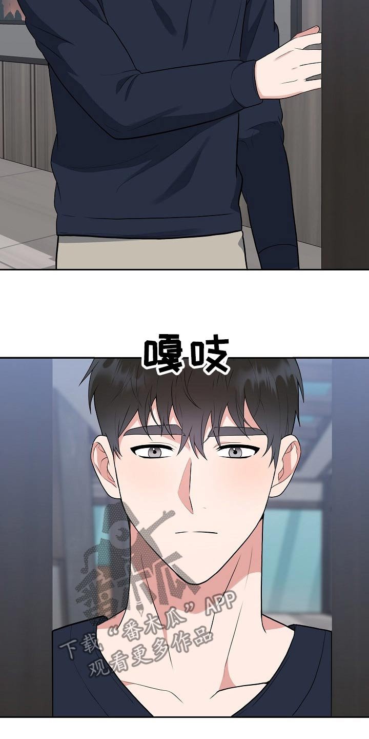 第32章：主管