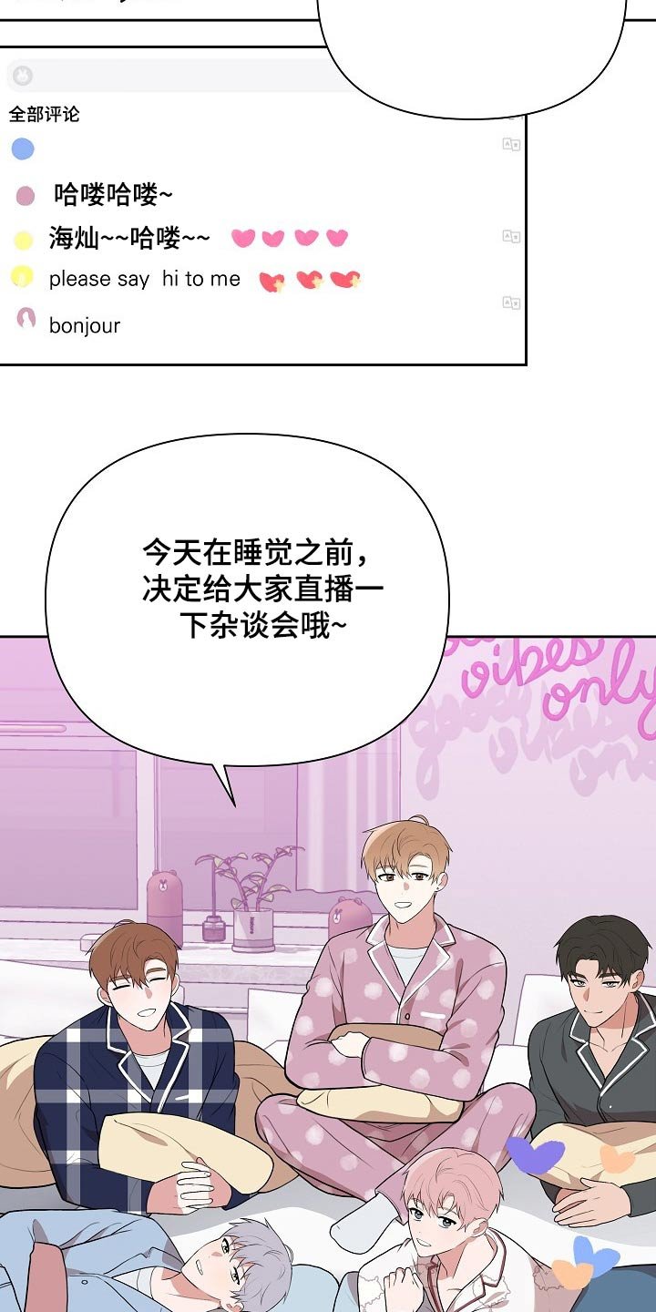 第32章：主管