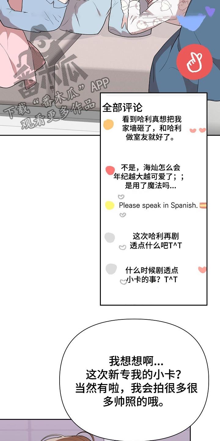 第32章：主管