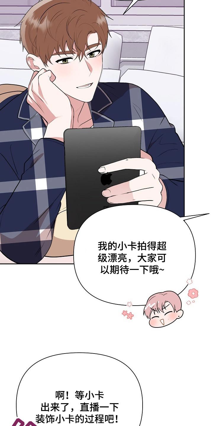 第32章：主管