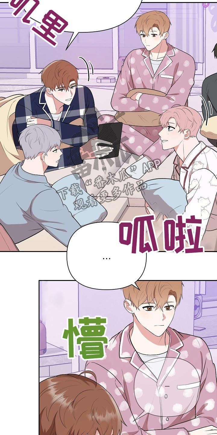 第32章：主管