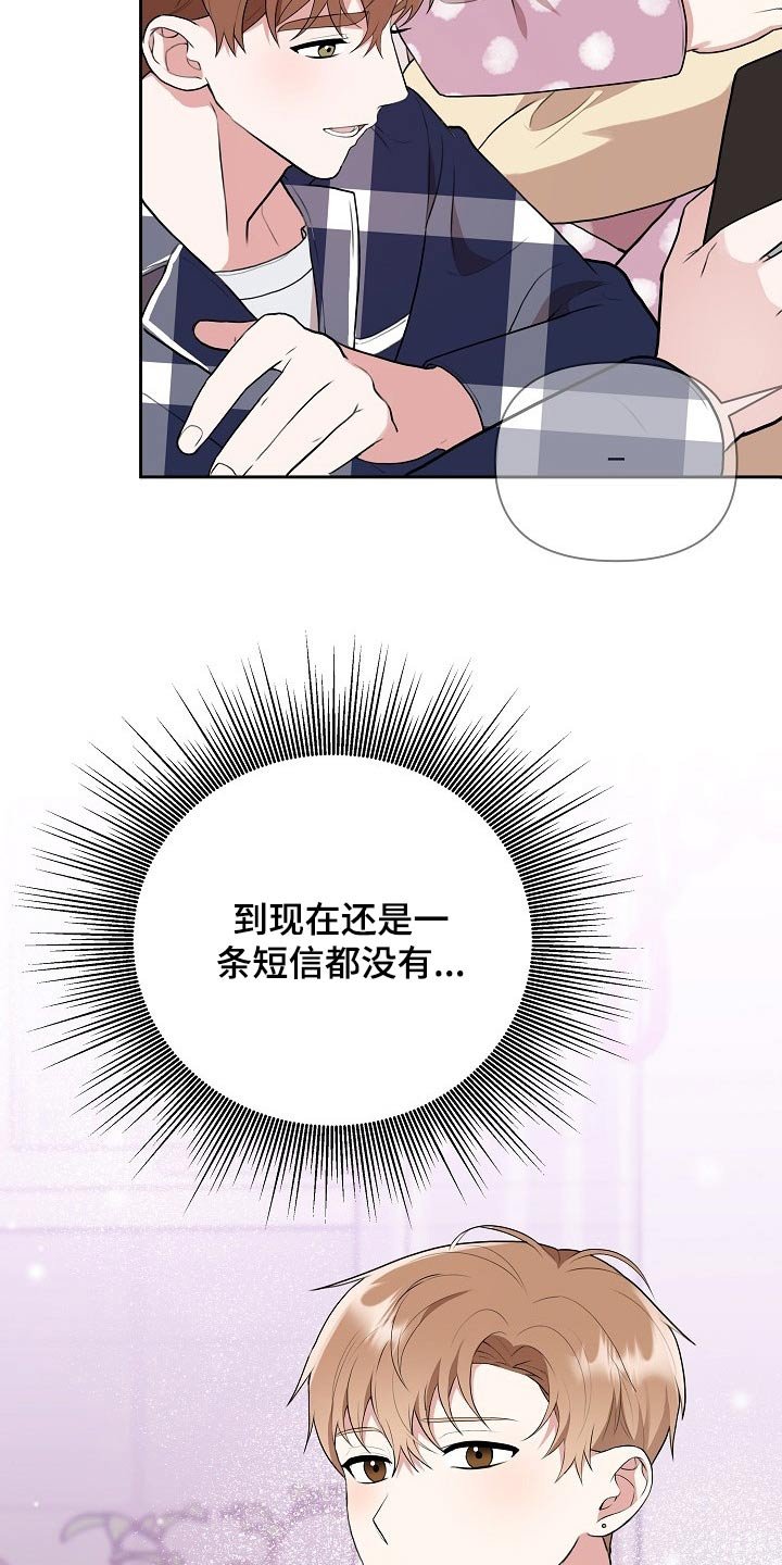 第32章：主管