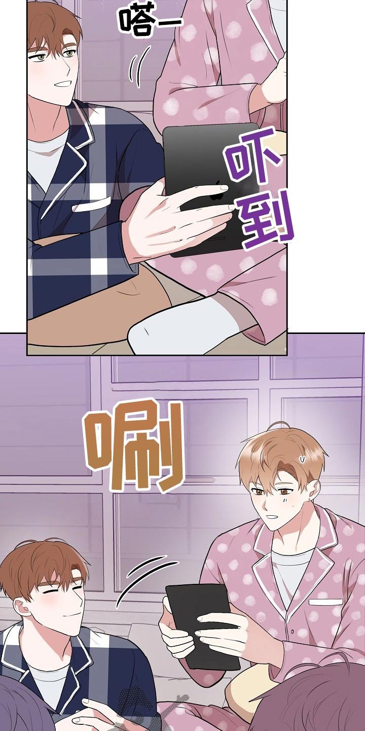 第32章：主管