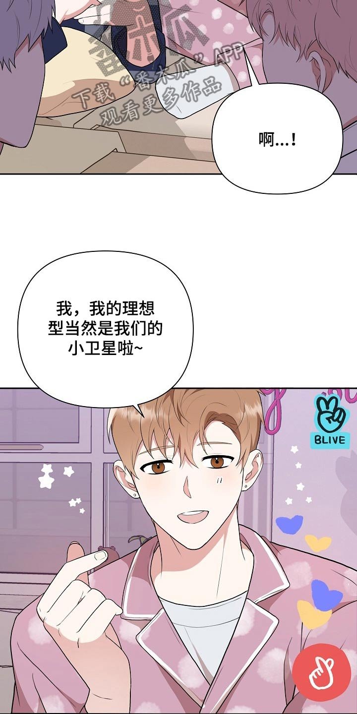 第32章：主管