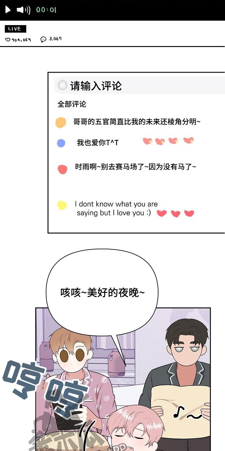 第32章：主管