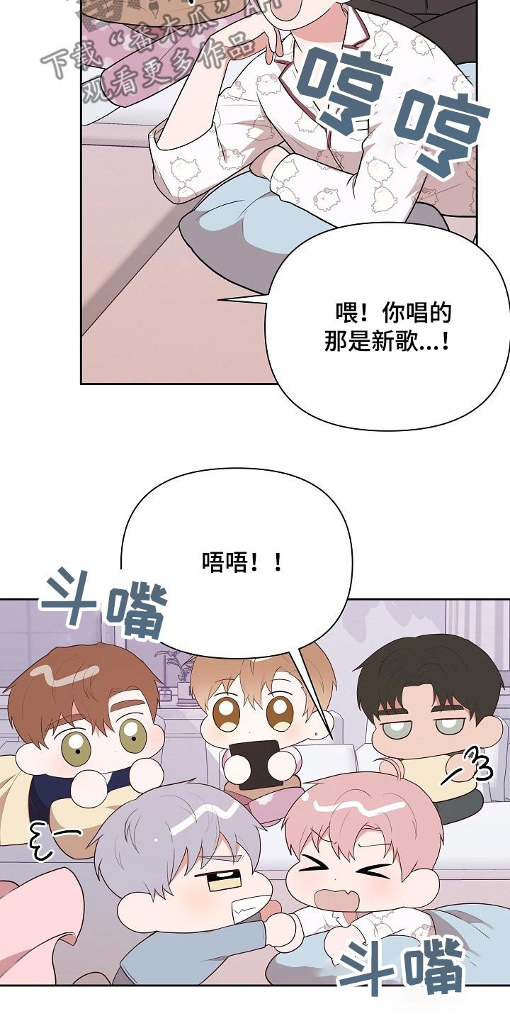 第32章：主管