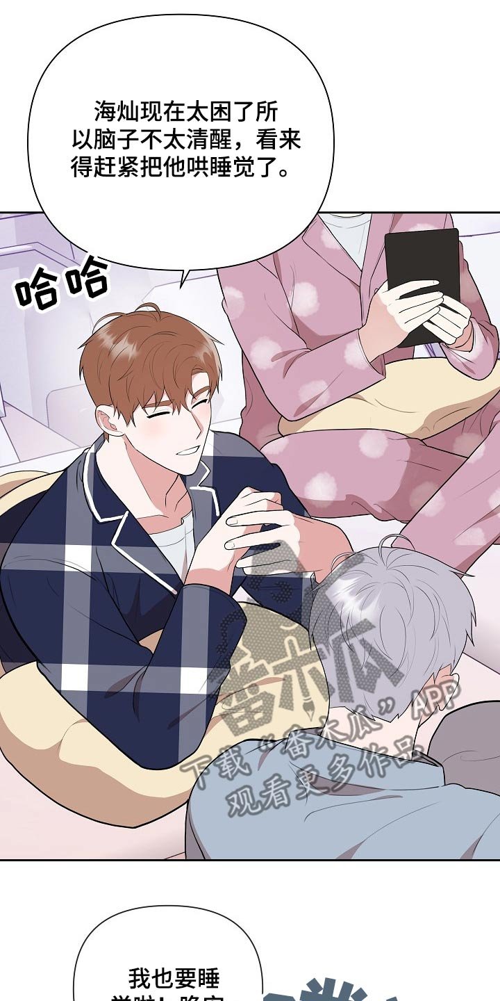 第32章：主管
