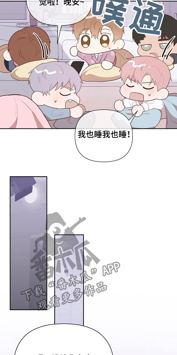 第32章：主管