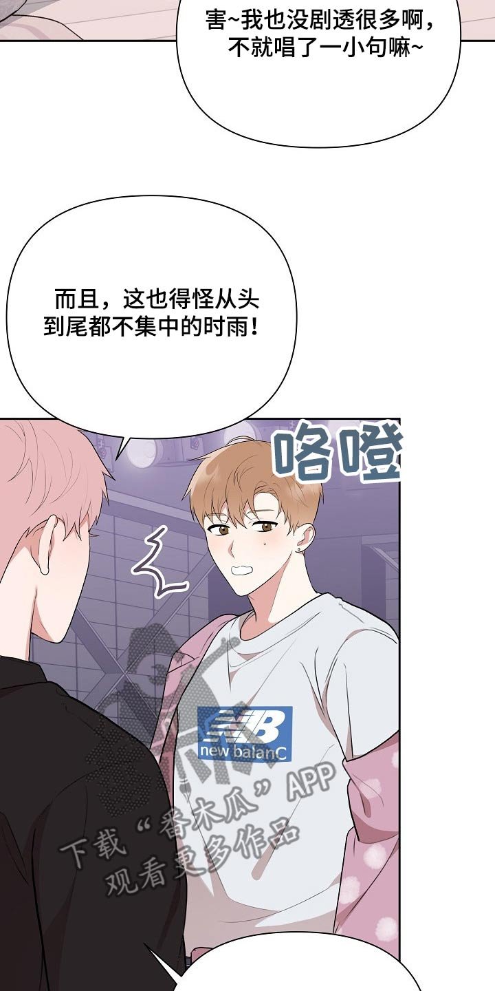 第32章：主管