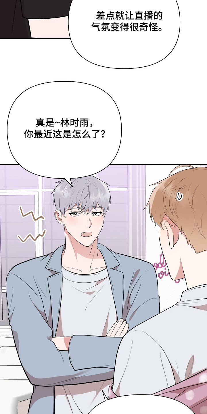 第32章：主管