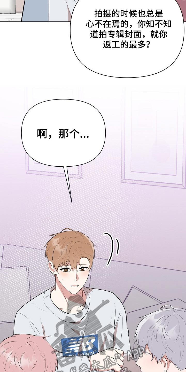 第32章：主管