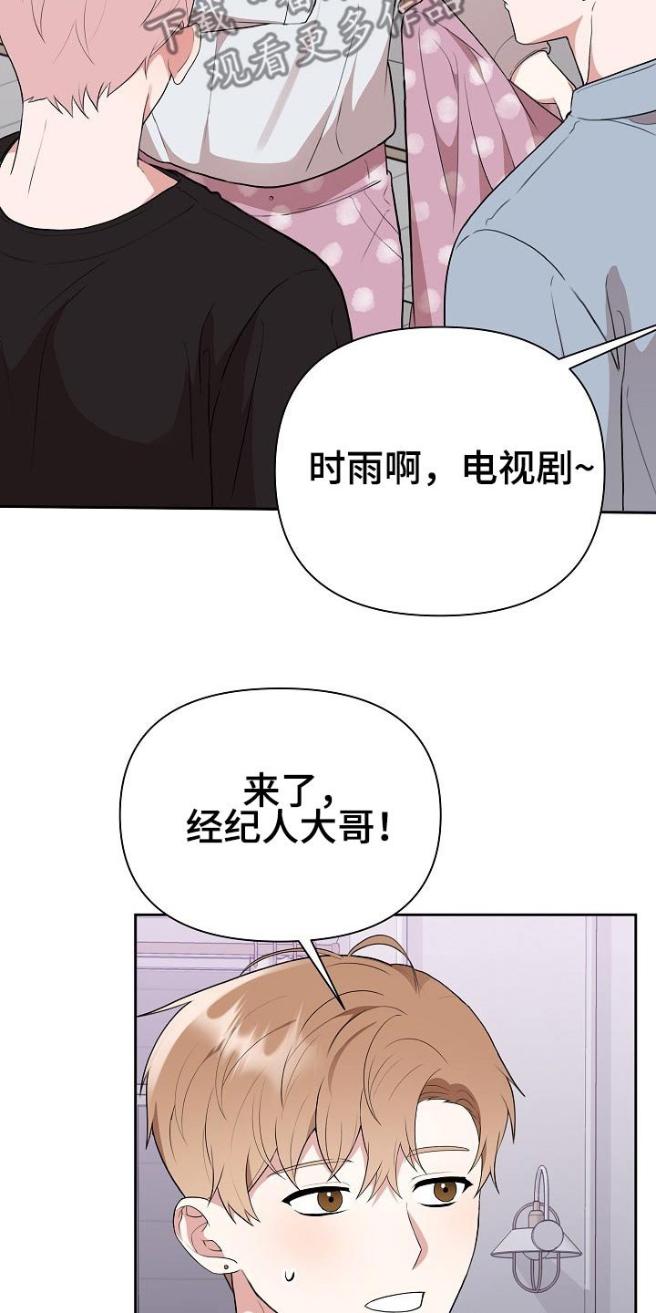 第32章：主管