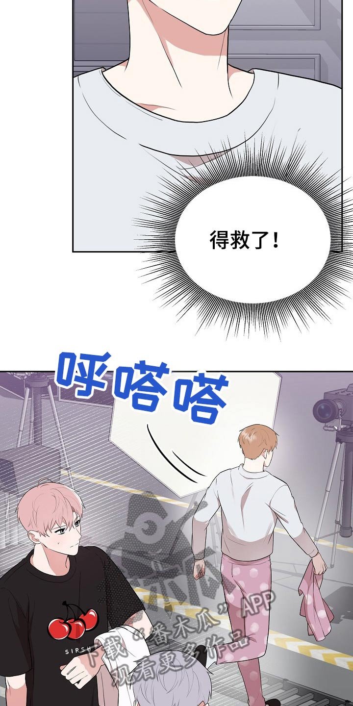 第32章：主管