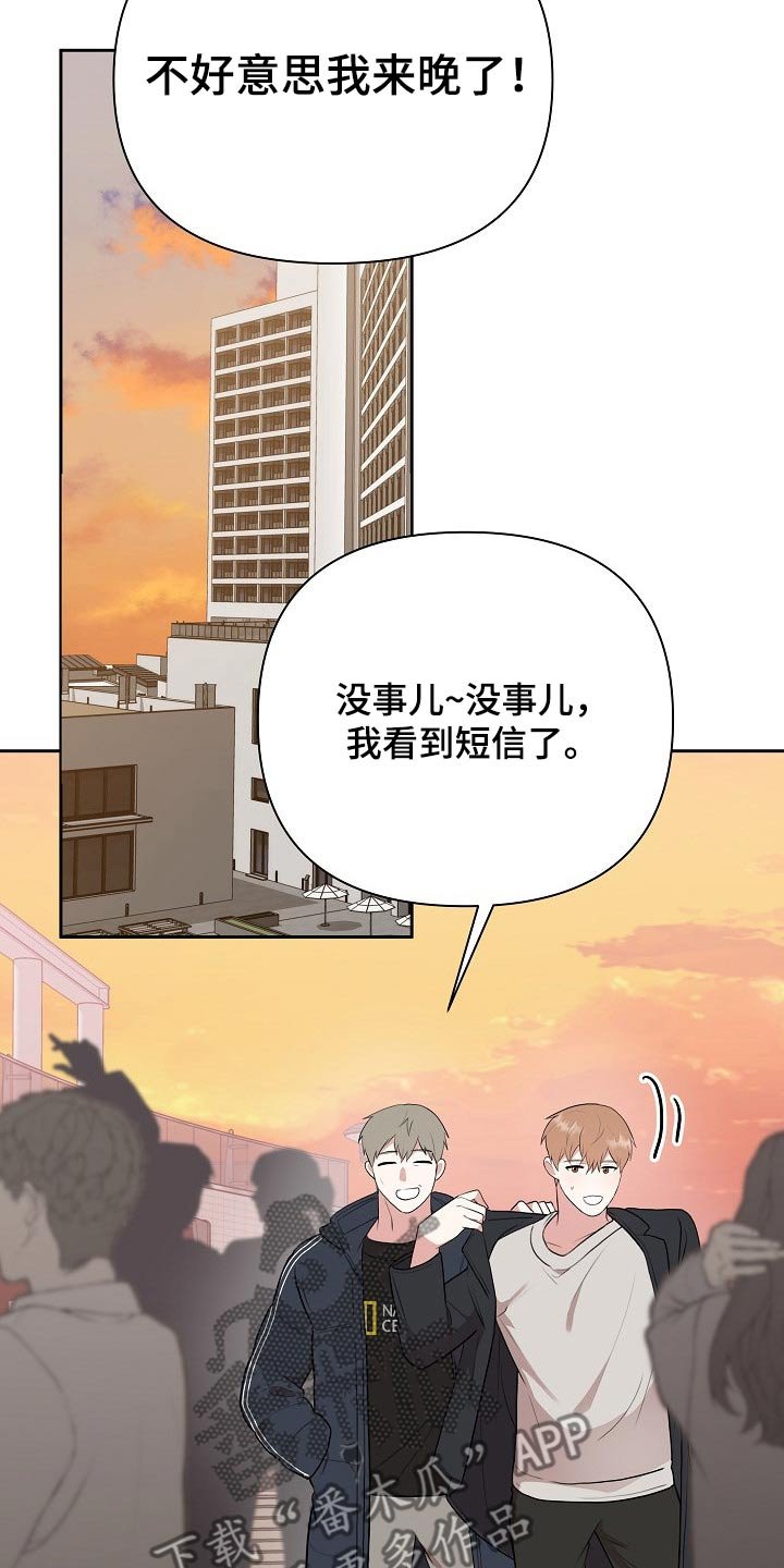 第32章：主管