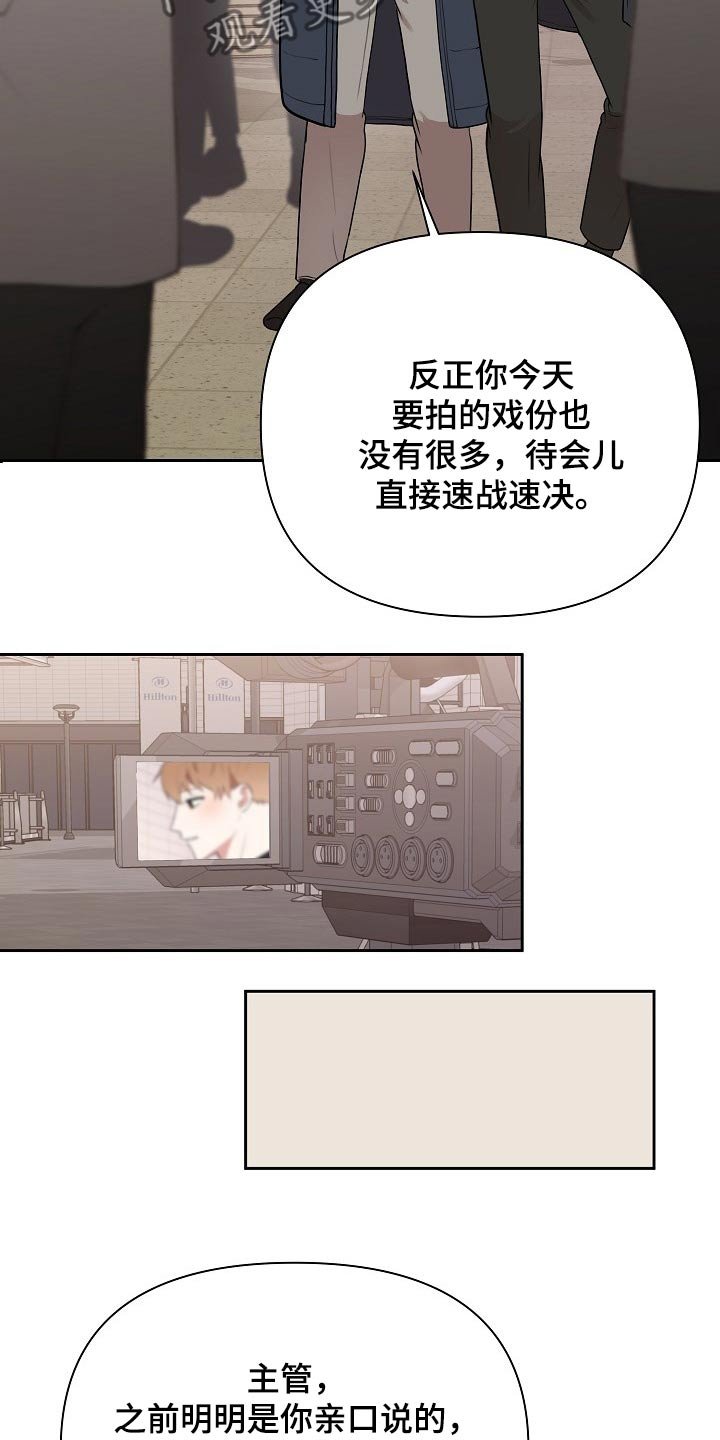 第32章：主管