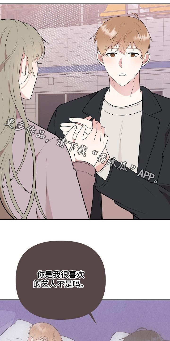 第33章：发自内心