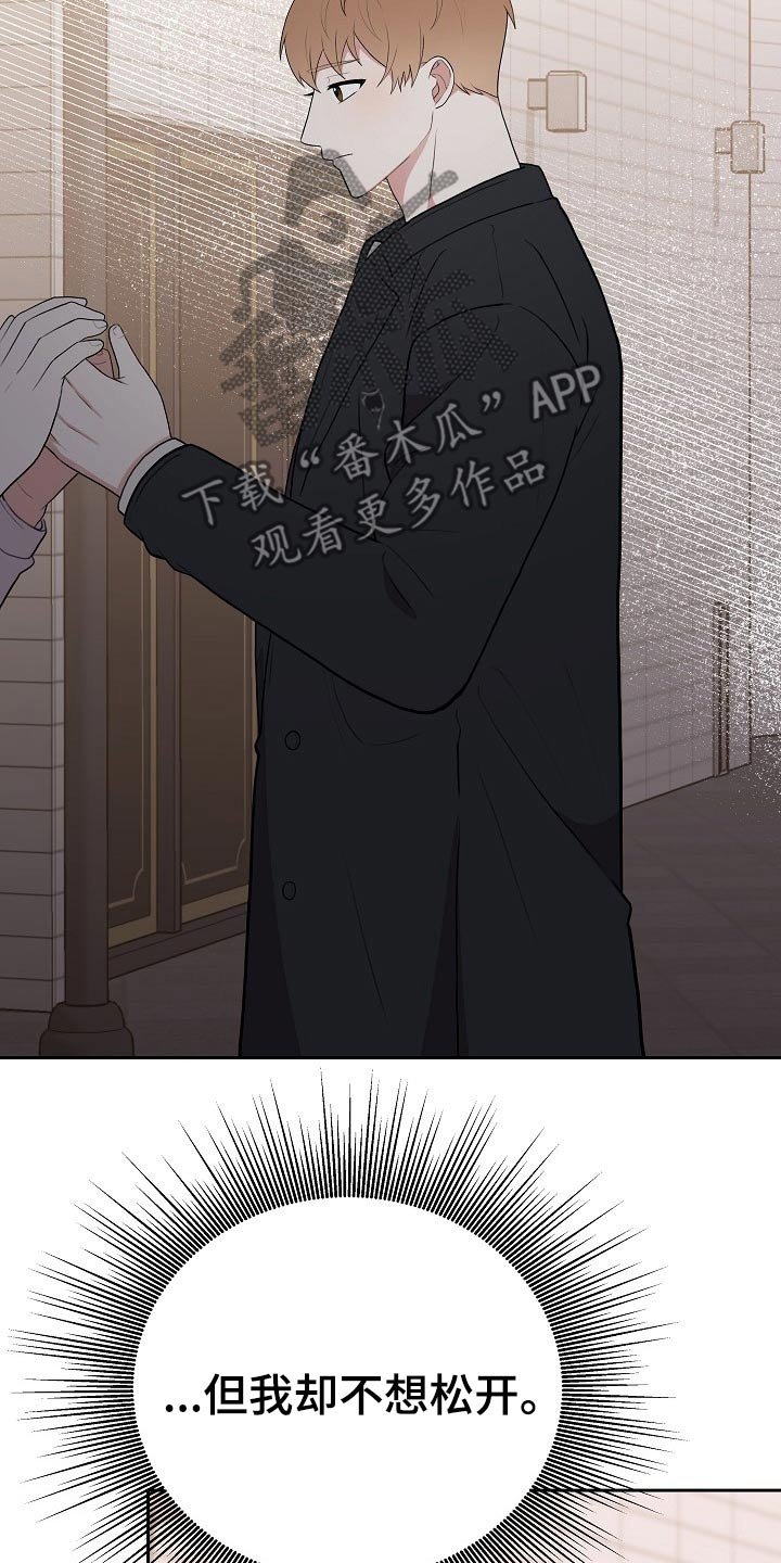 第33章：发自内心