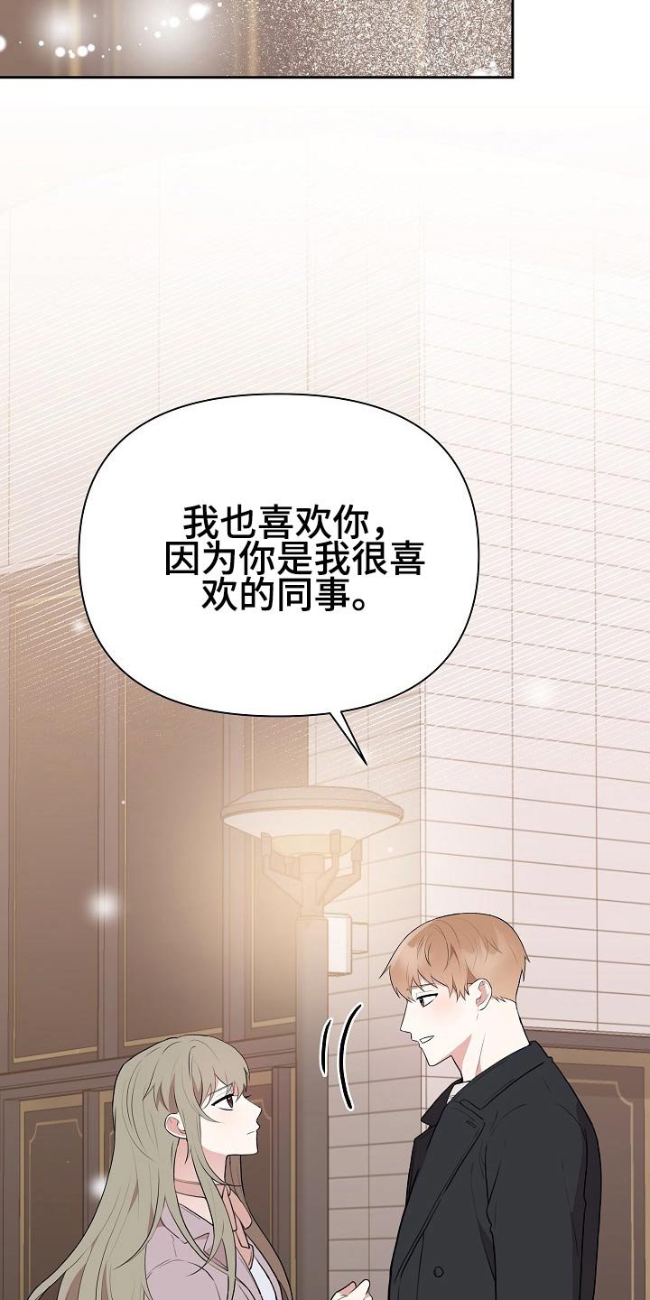 第33章：发自内心