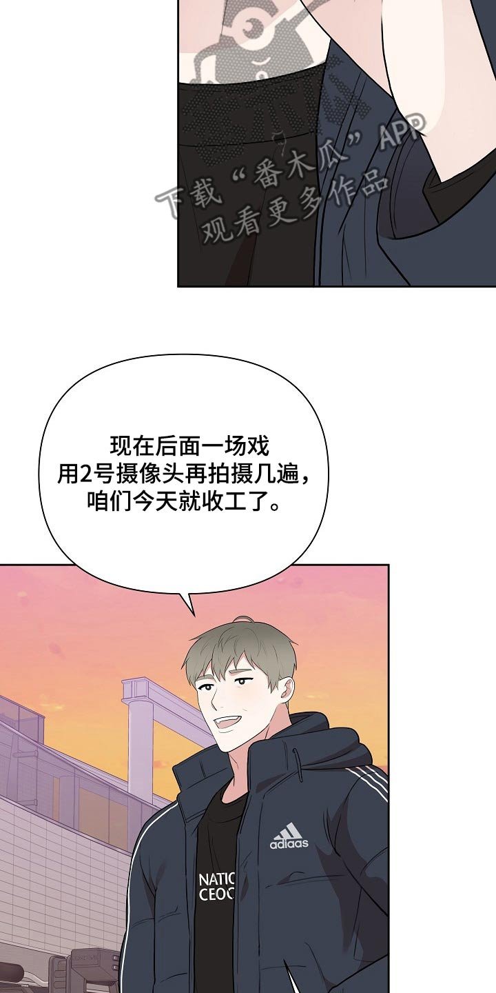 第33章：发自内心