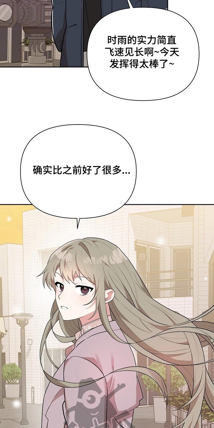 第33章：发自内心