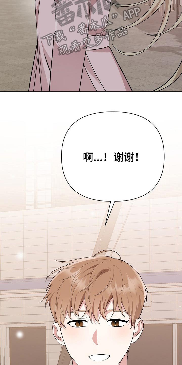 第33章：发自内心