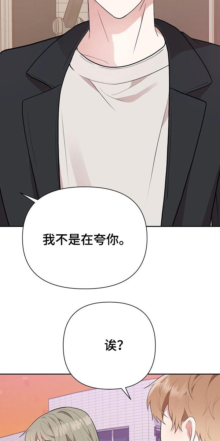 第33章：发自内心