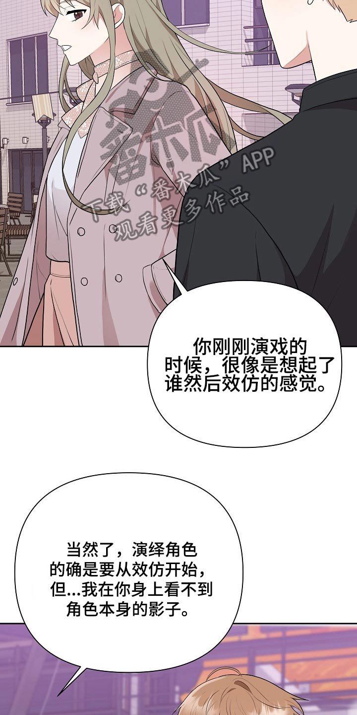 第33章：发自内心