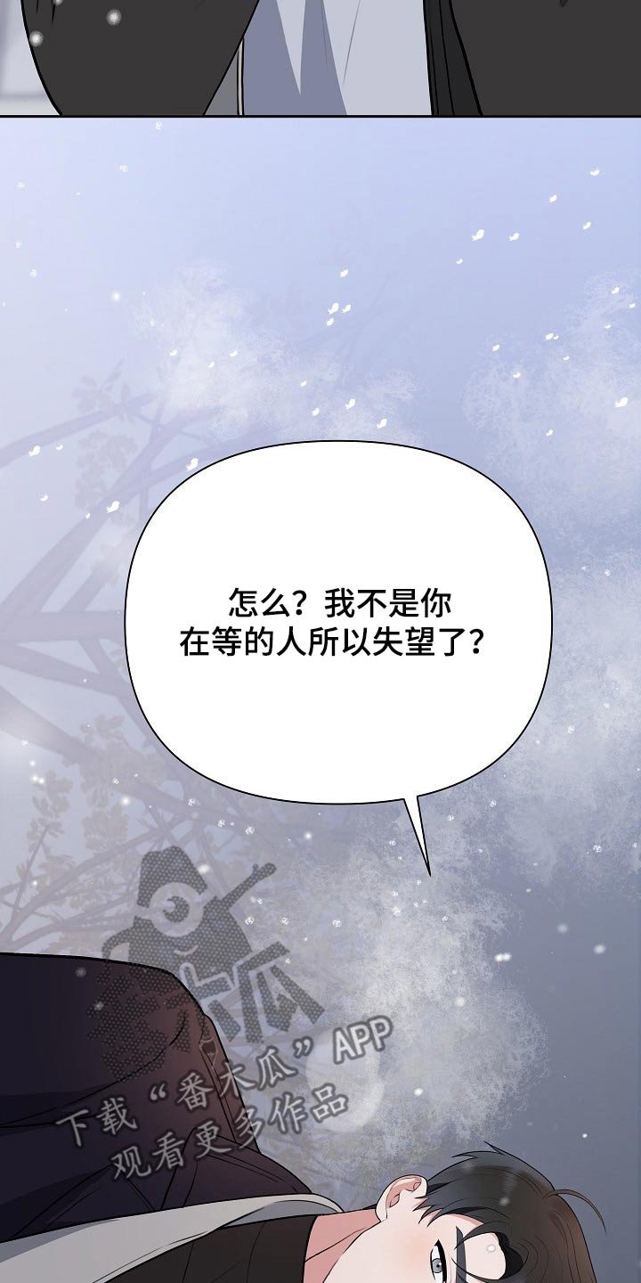第33章：发自内心