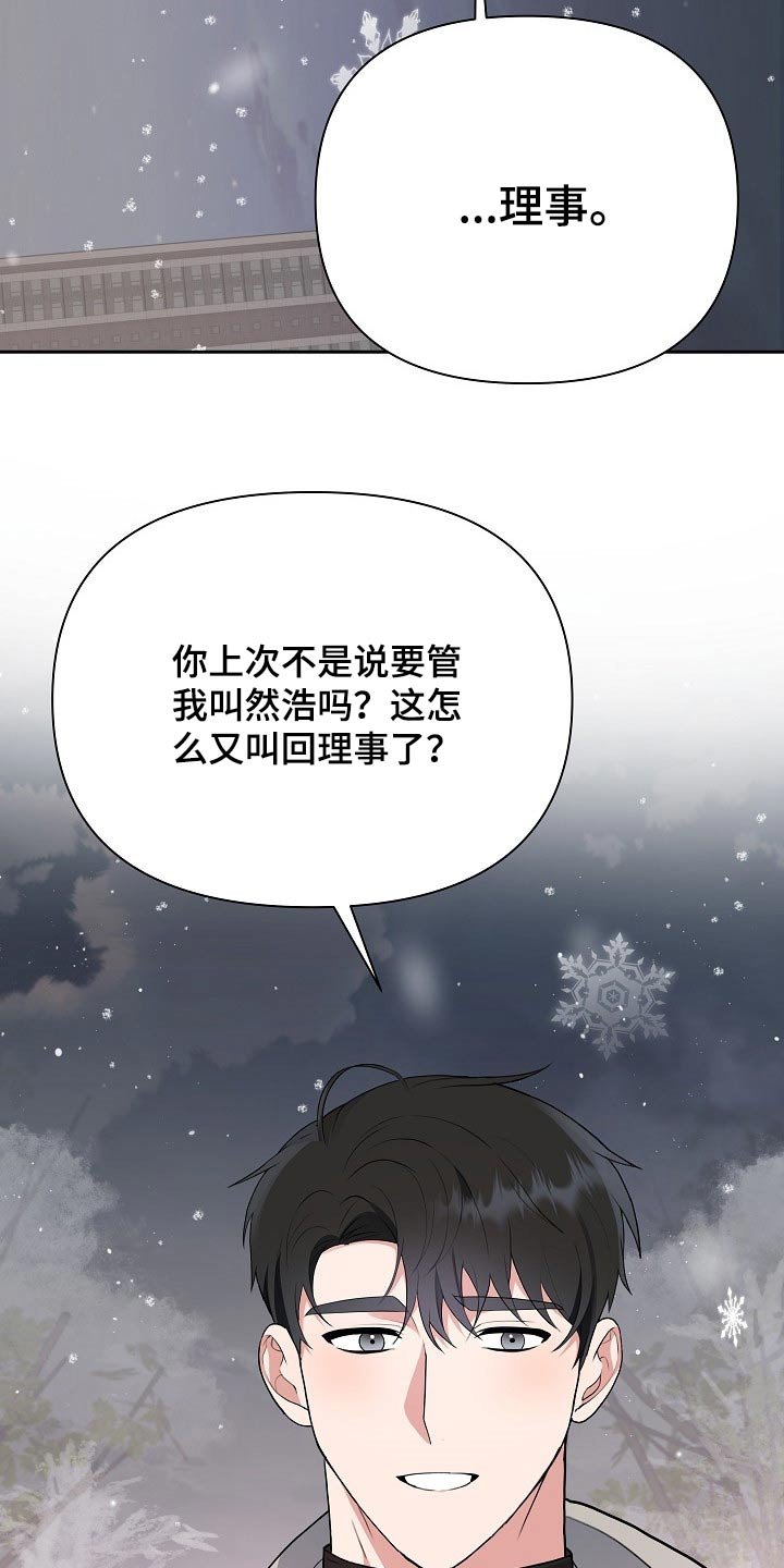 第33章：发自内心