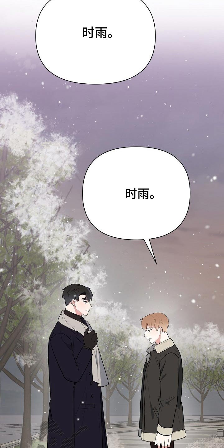 第33章：发自内心
