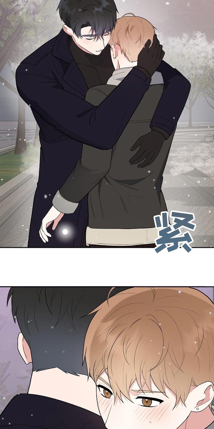 第33章：发自内心
