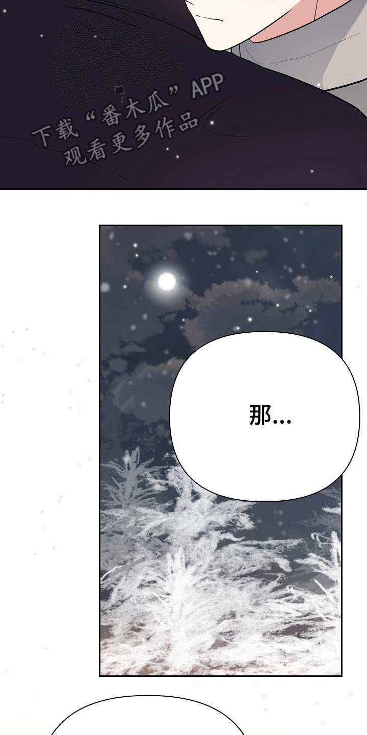 第33章：发自内心