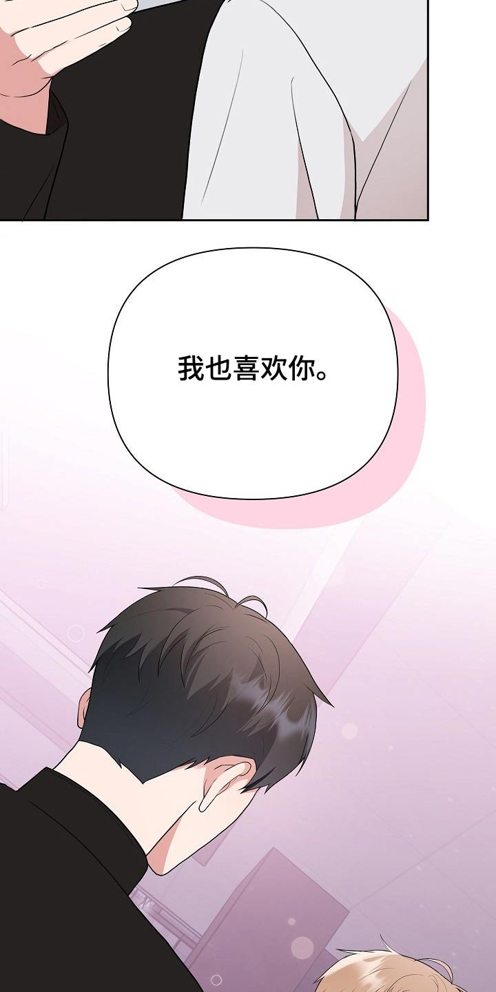 第34章：演练