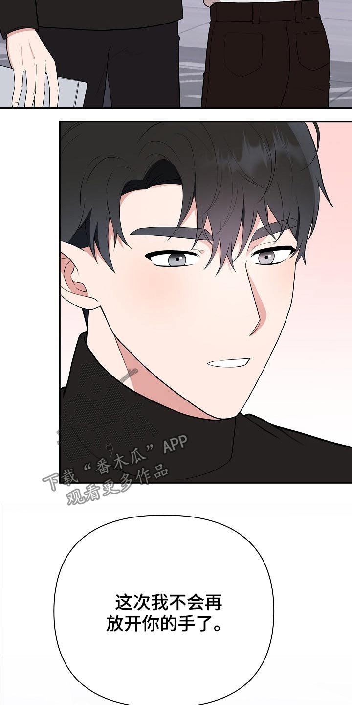 第34章：演练