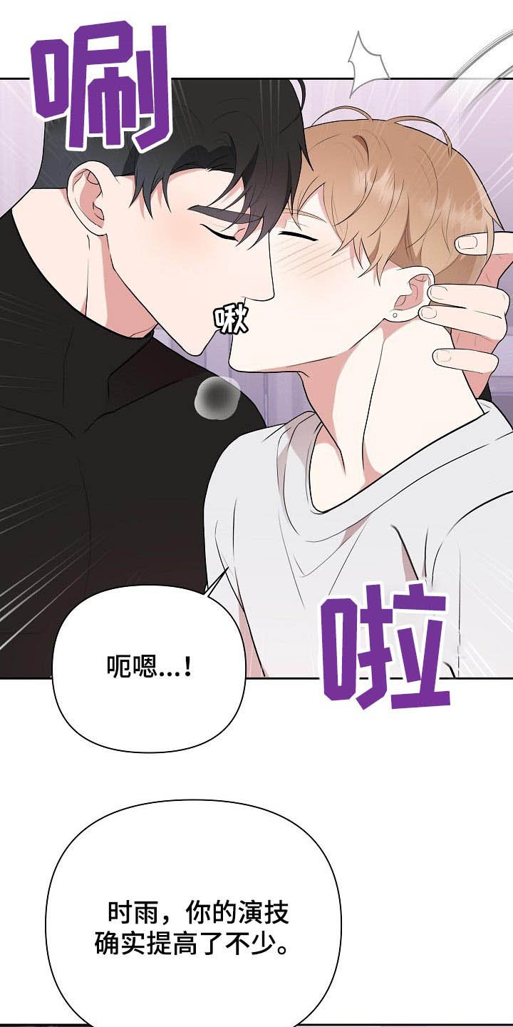 第34章：演练