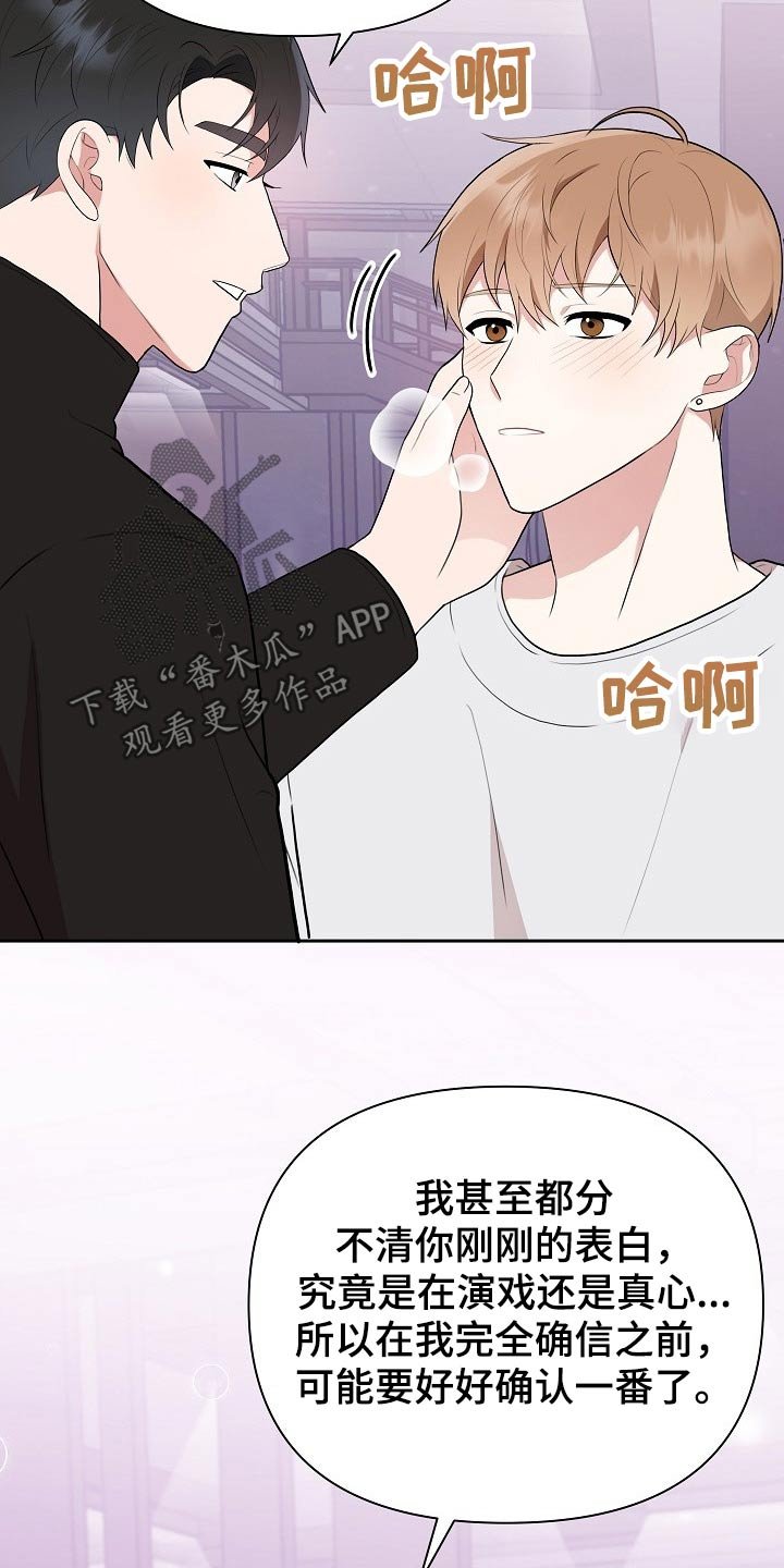 第34章：演练