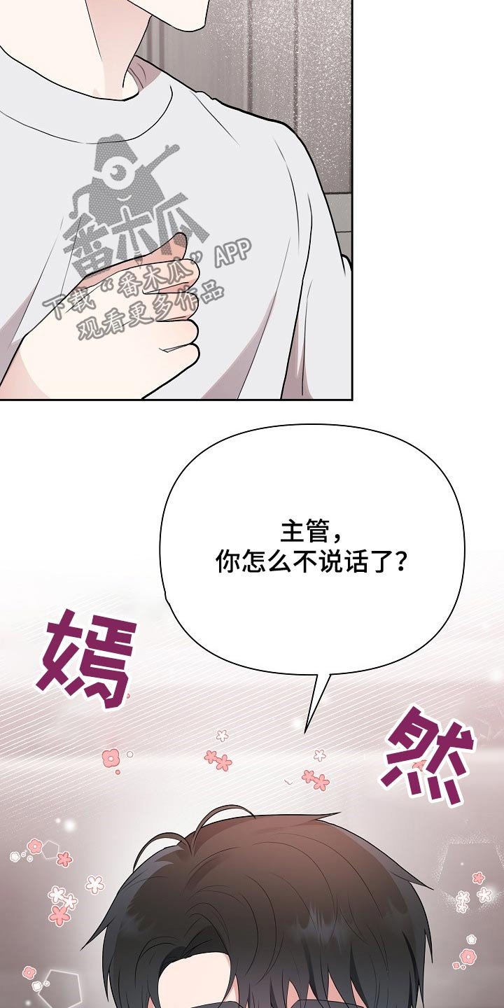 第35章：不在放手