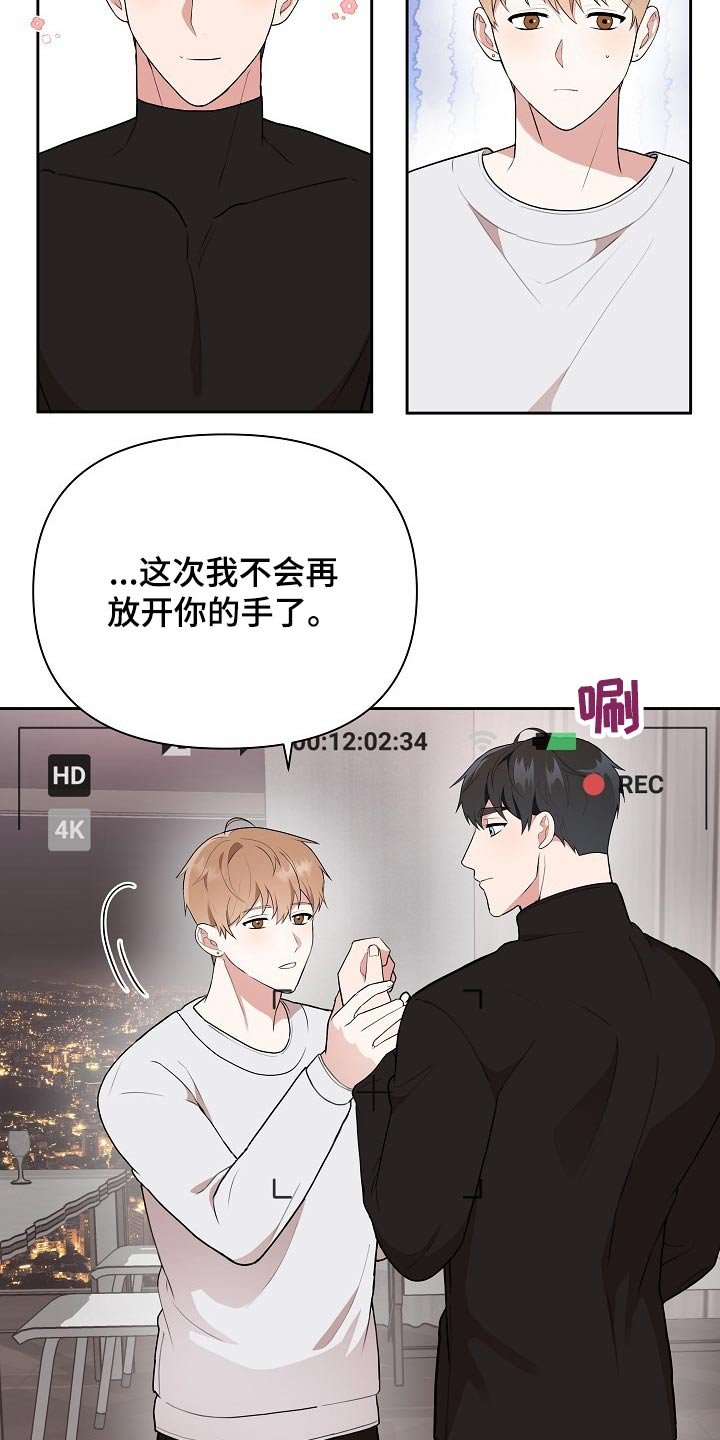 第35章：不在放手