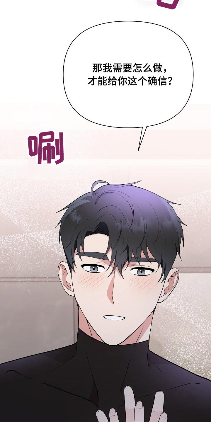 第35章：不在放手