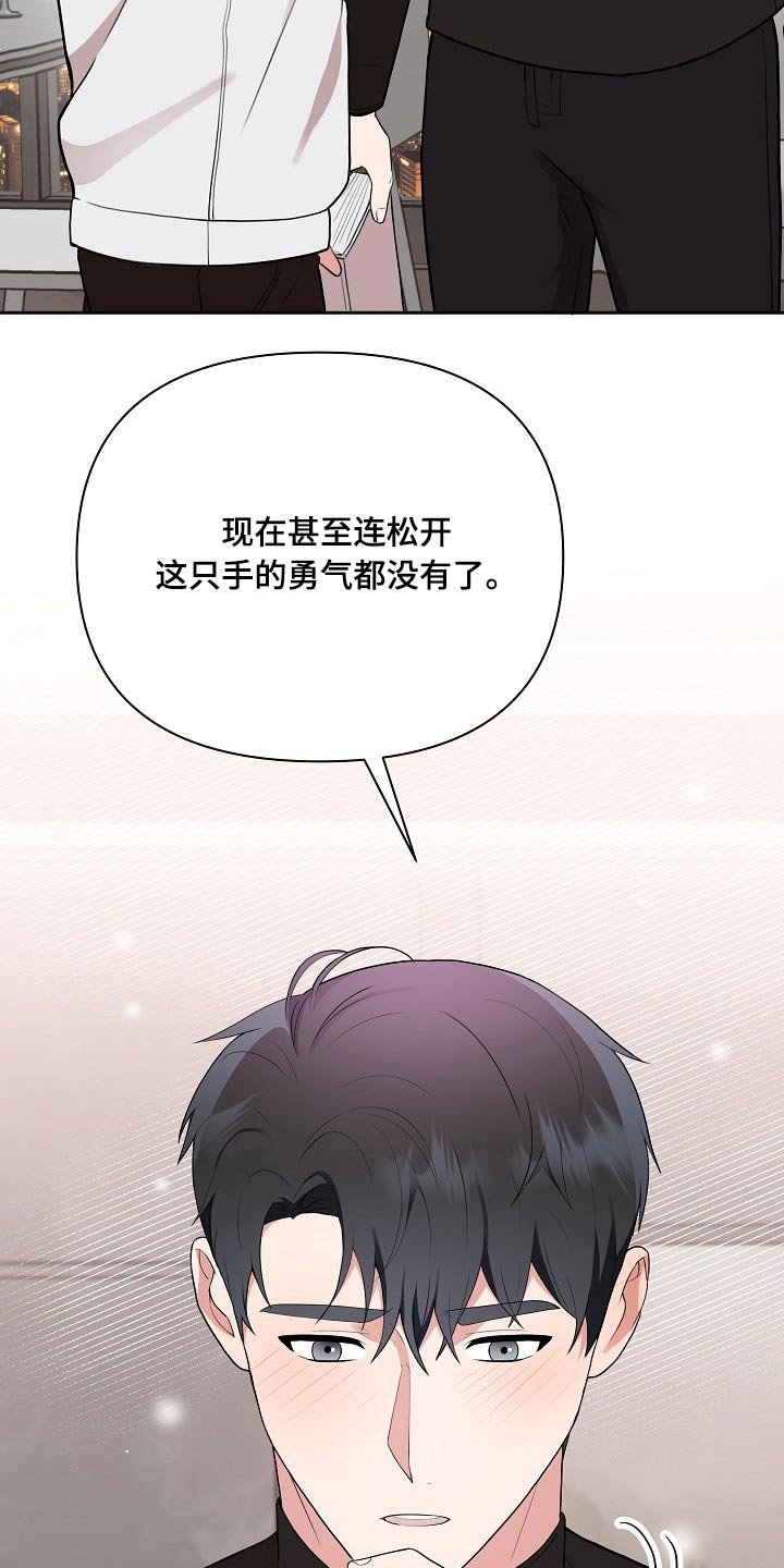 第35章：不在放手