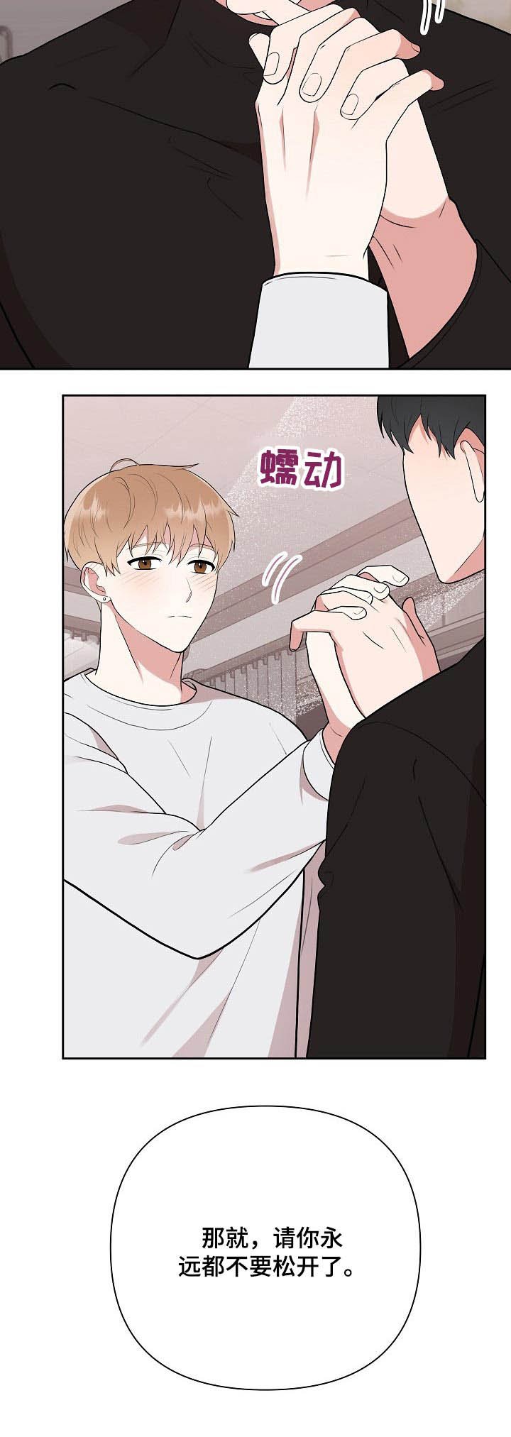 第35章：不在放手
