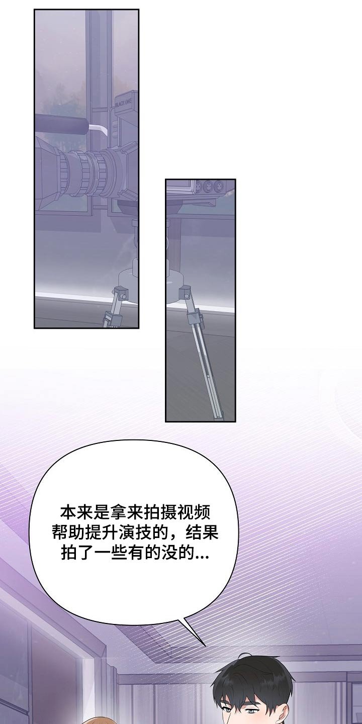 第36章：出场
