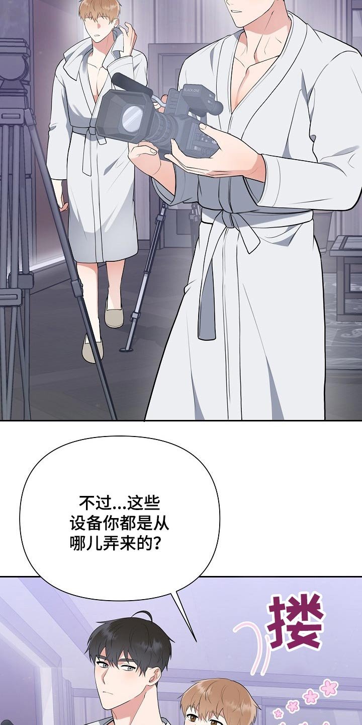 第36章：出场
