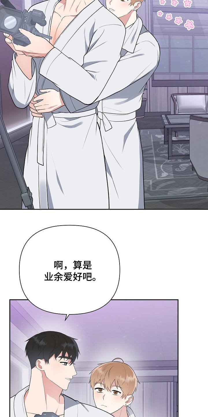 第36章：出场