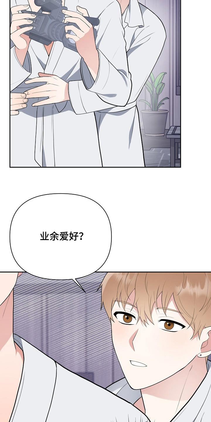第36章：出场