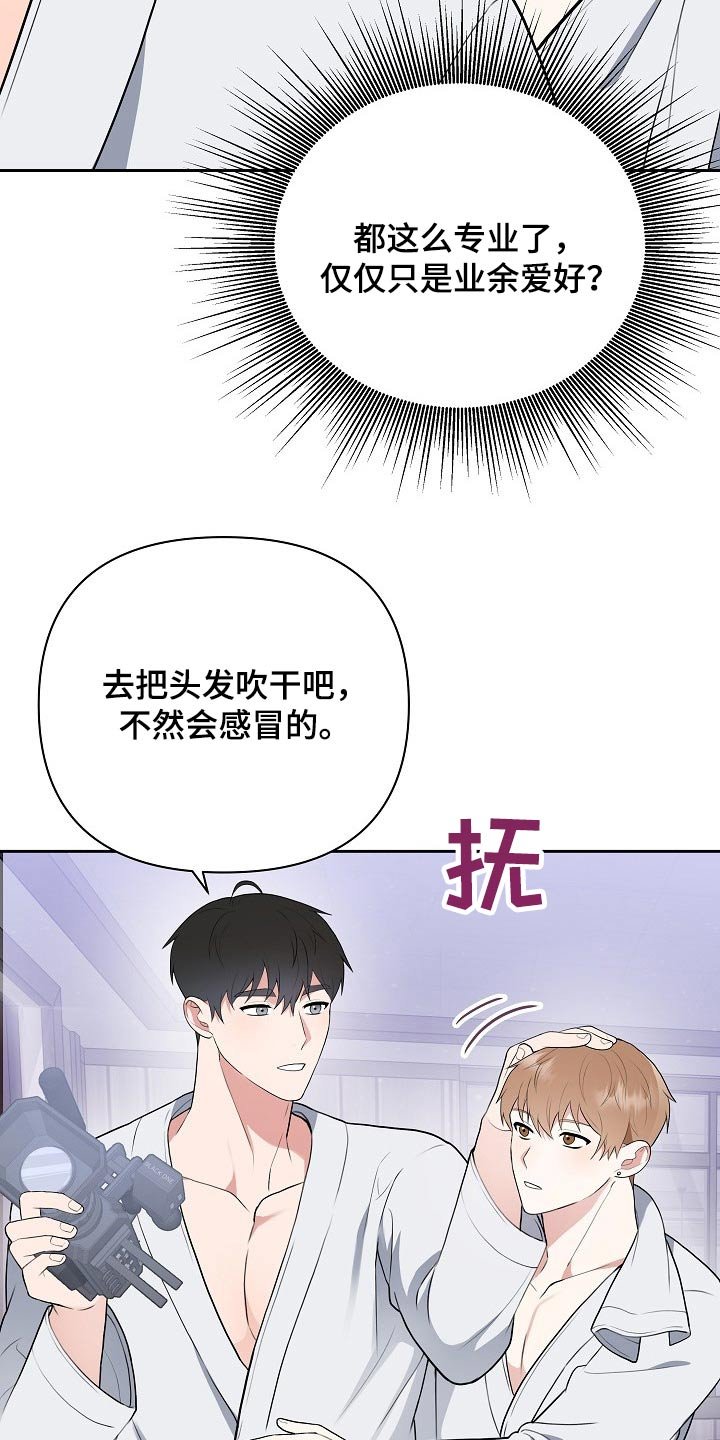 第36章：出场