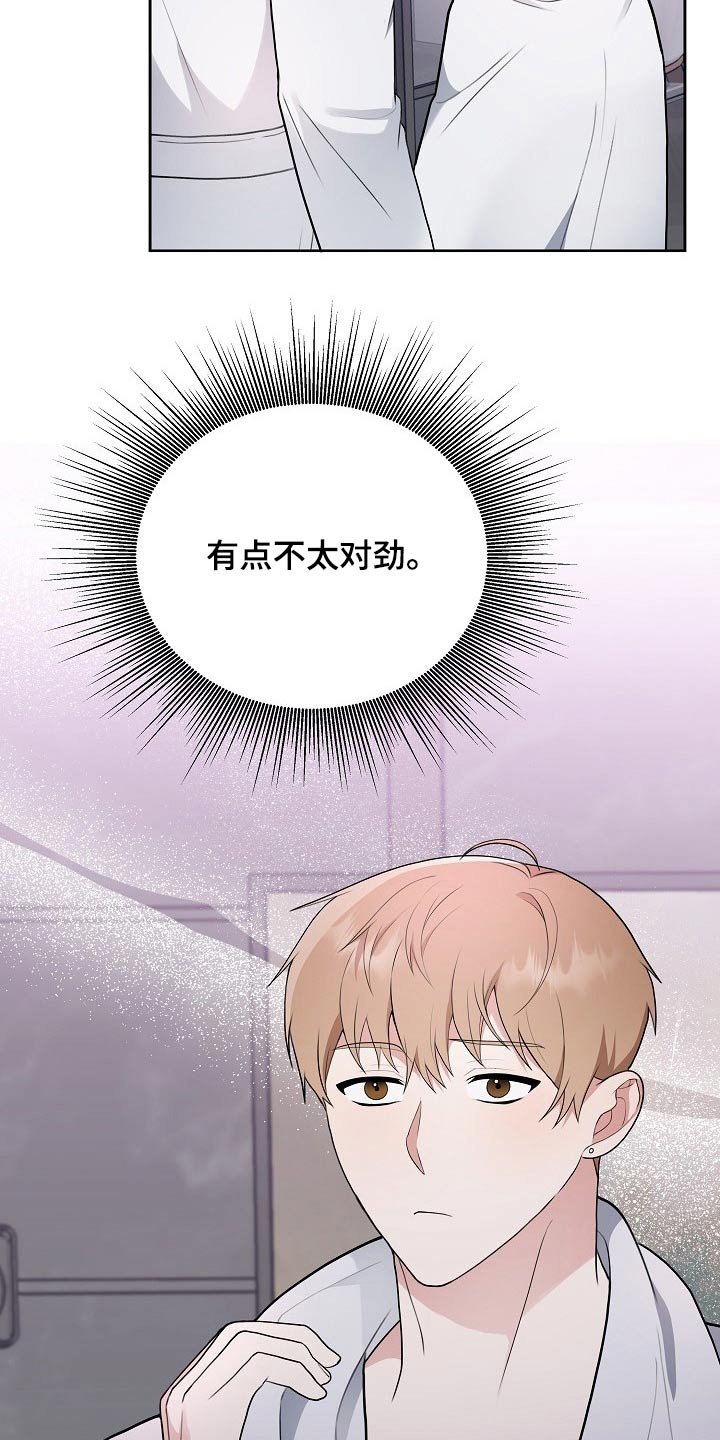 第36章：出场